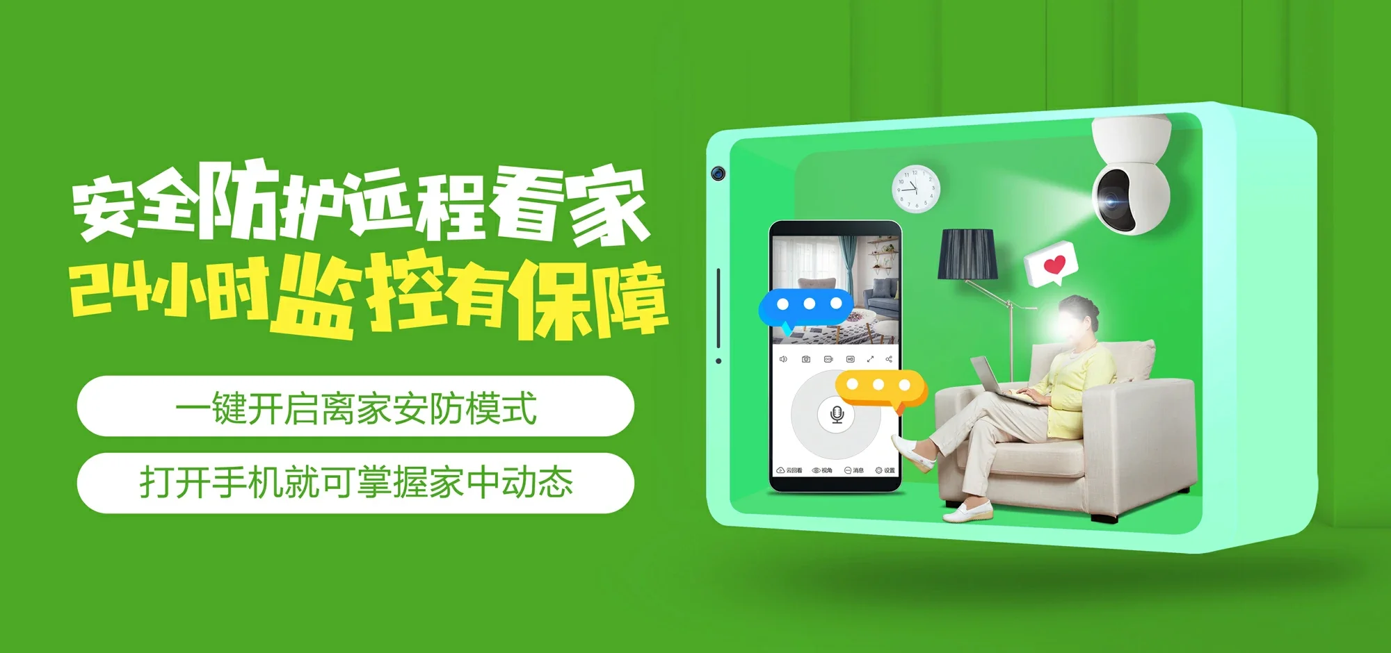 中国电信 永吉县电信宽带 宽带套餐