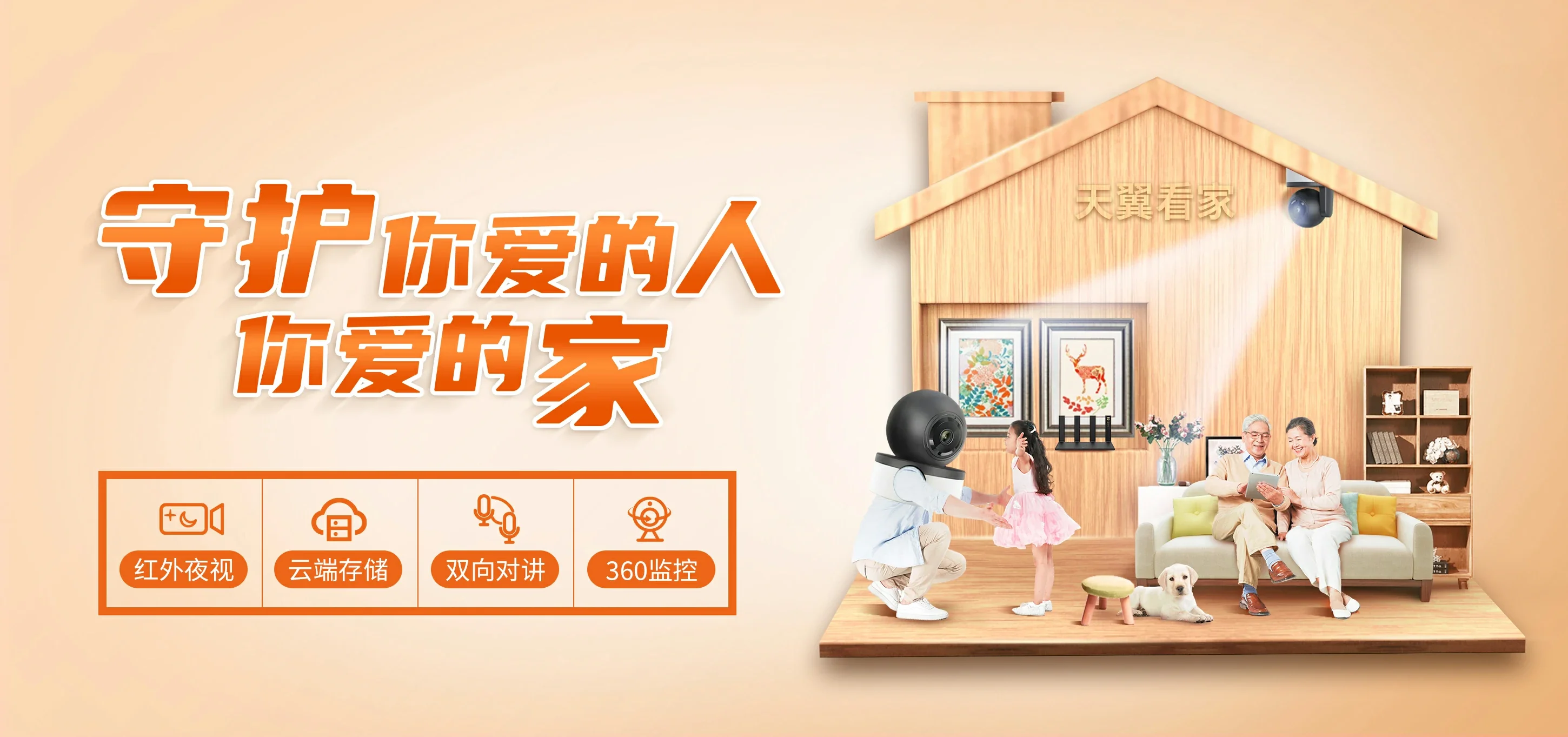 中国电信 永吉县电信宽带 宽带套餐